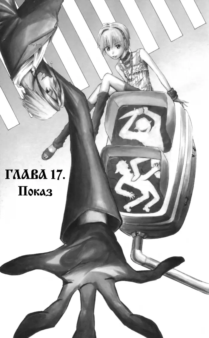 Страница 5