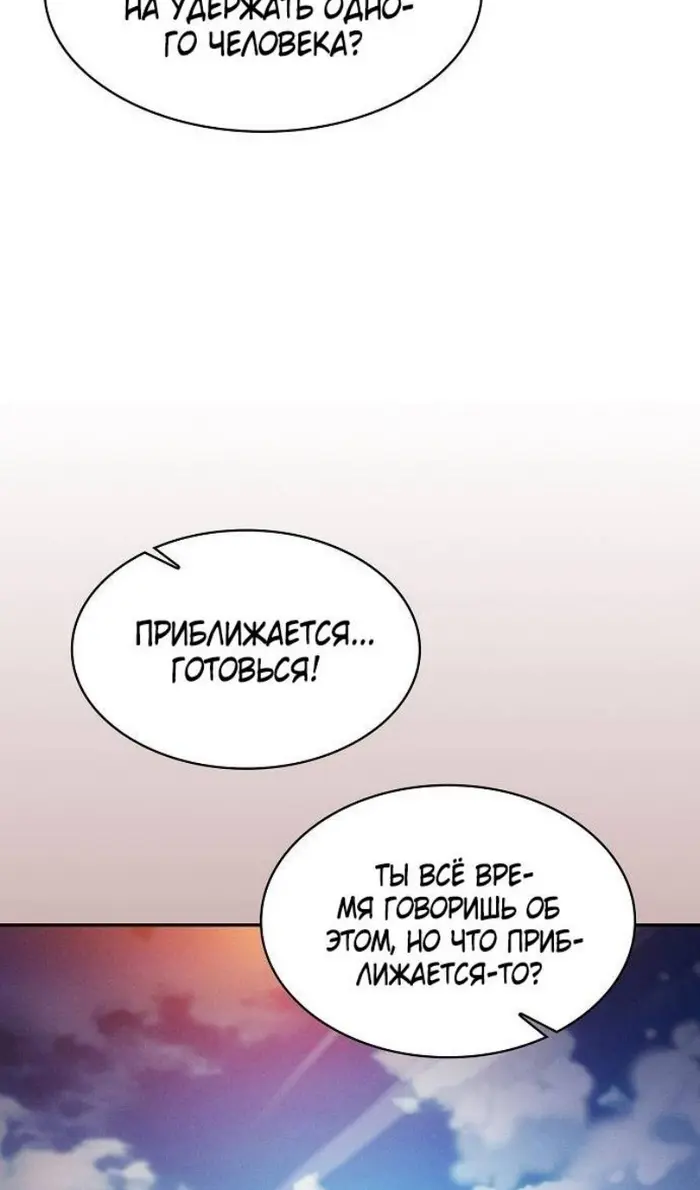 Страница 95