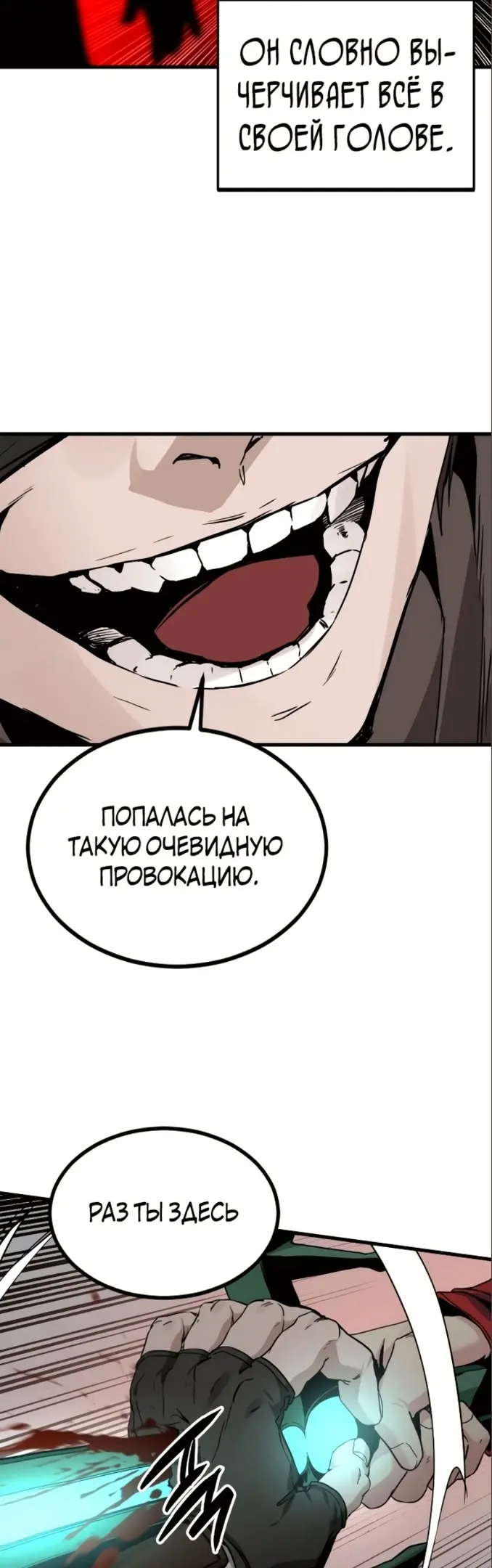 Страница 45