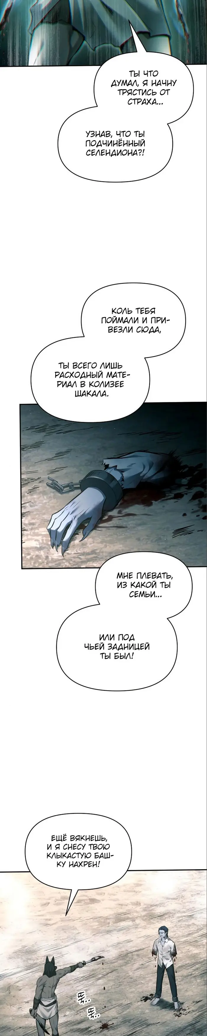 Страница 41