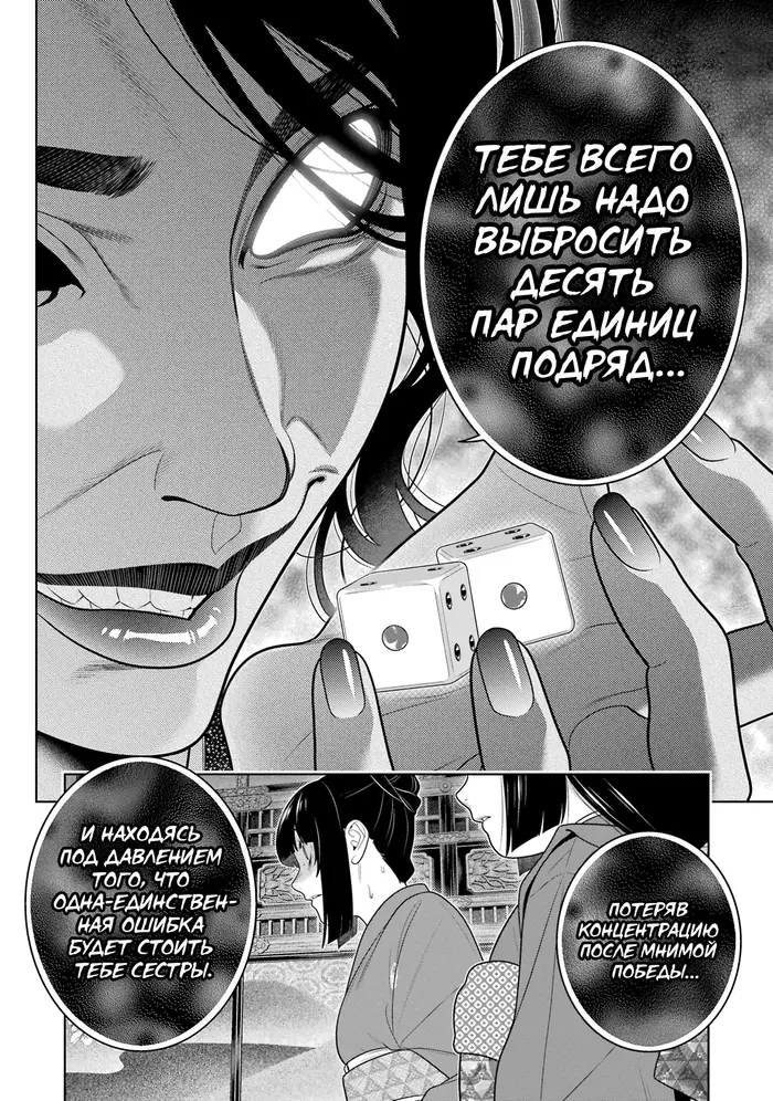 Страница 28