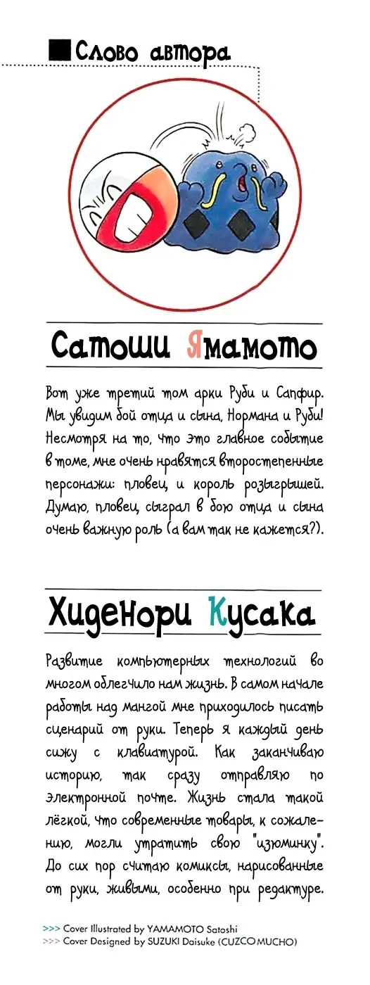 Страница 2