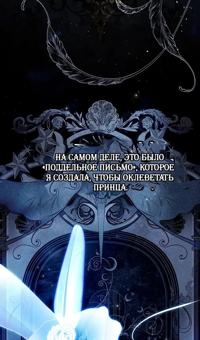 Страница 72