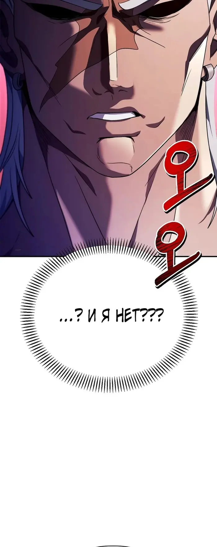 Страница 66