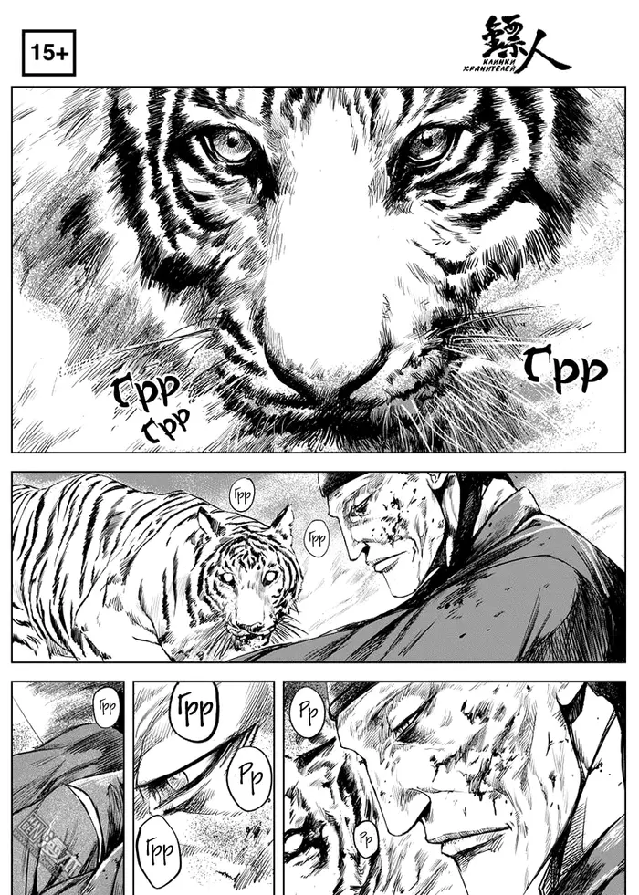Страница 12