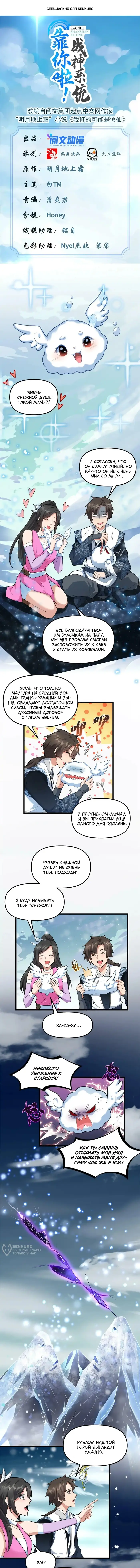 Страница 1