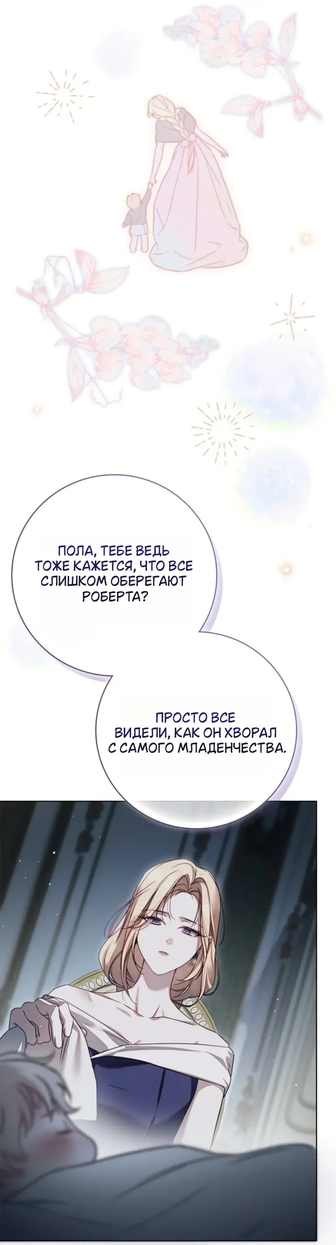 Страница 45