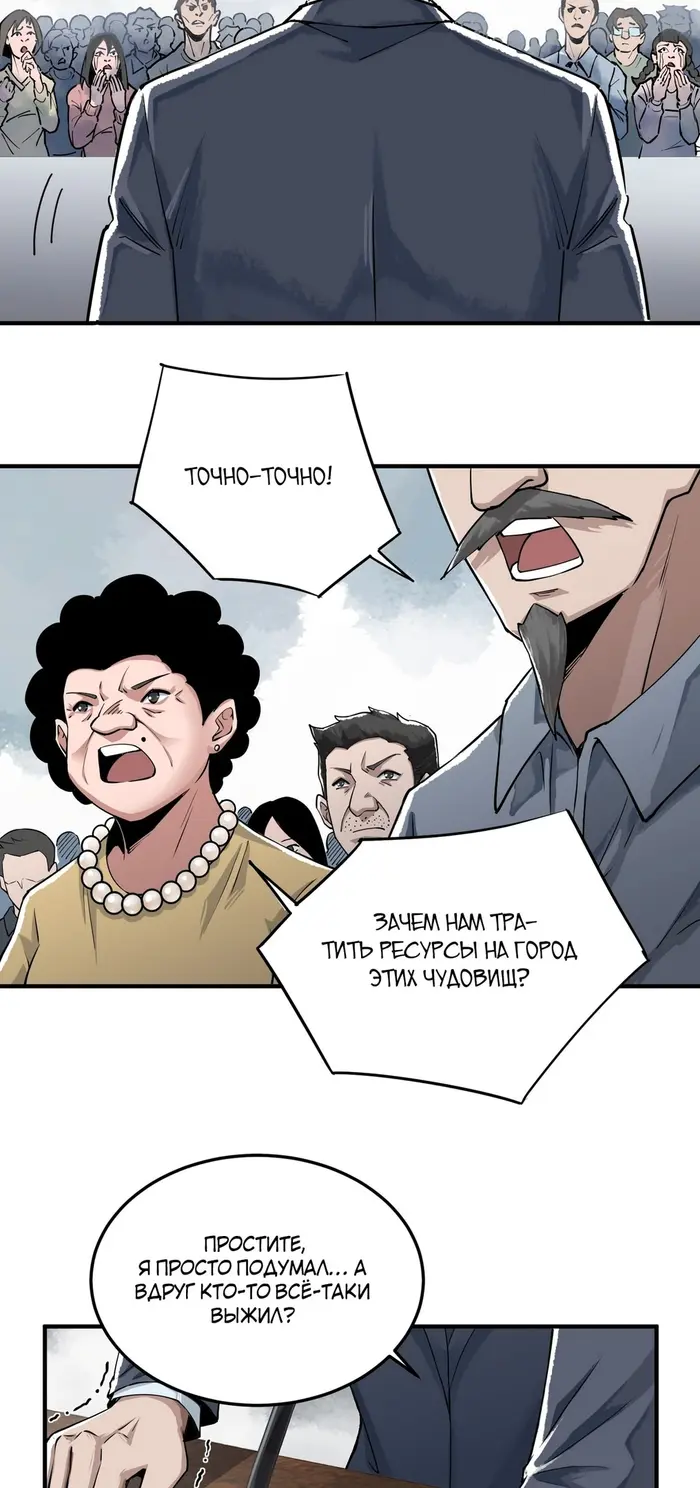 Страница 42