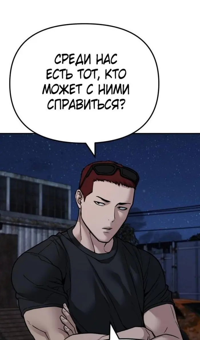 Страница 107
