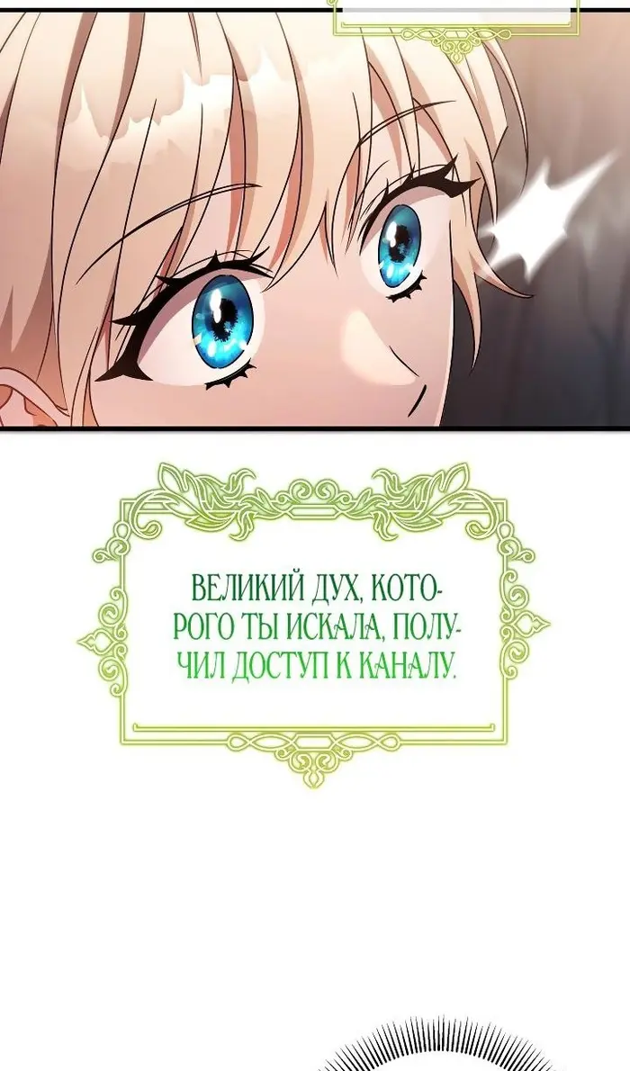 Страница 100