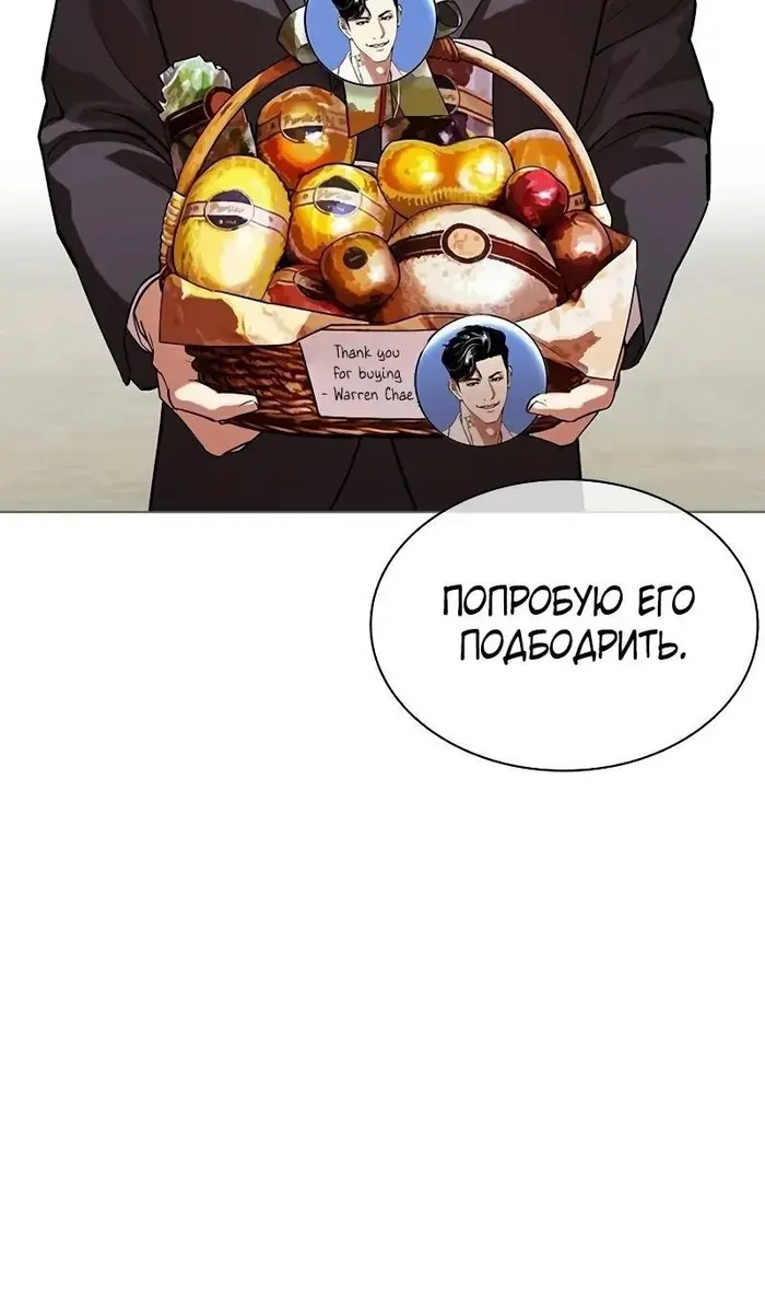 Страница 116