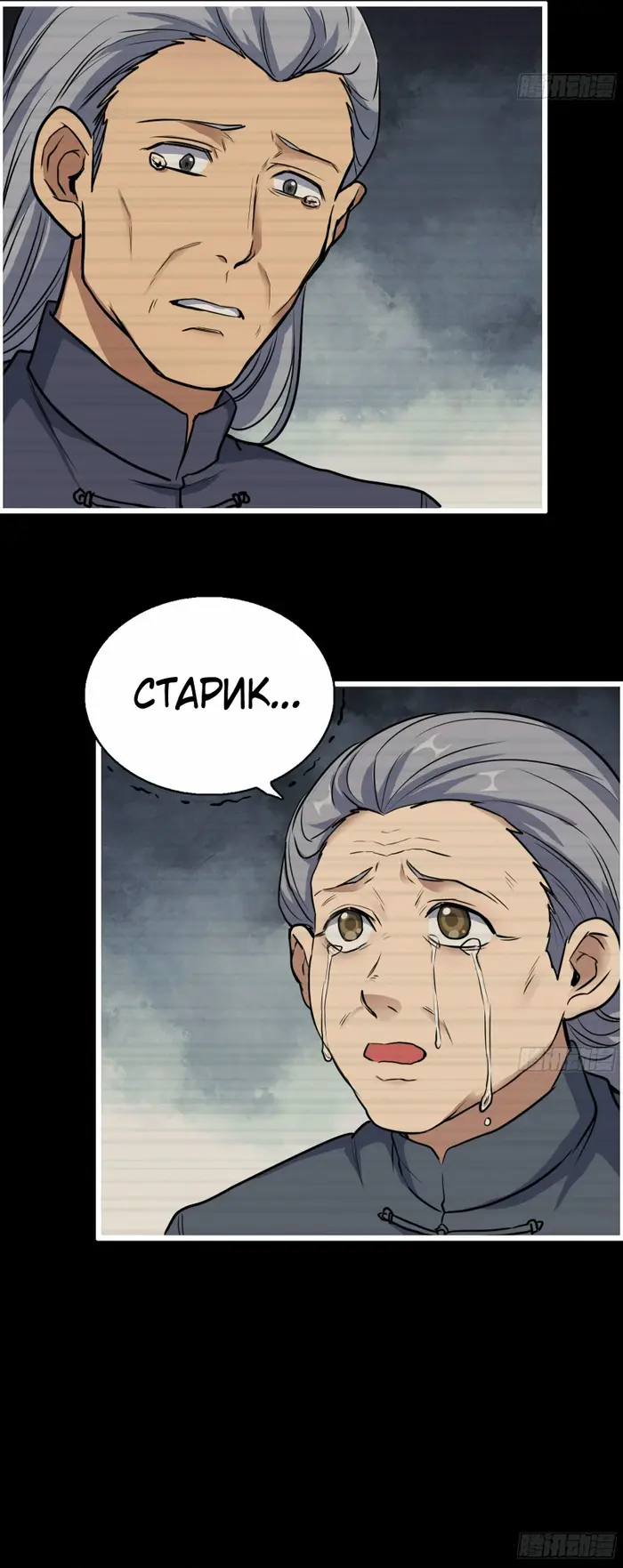 Страница 5