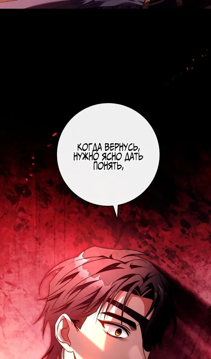 Страница 82
