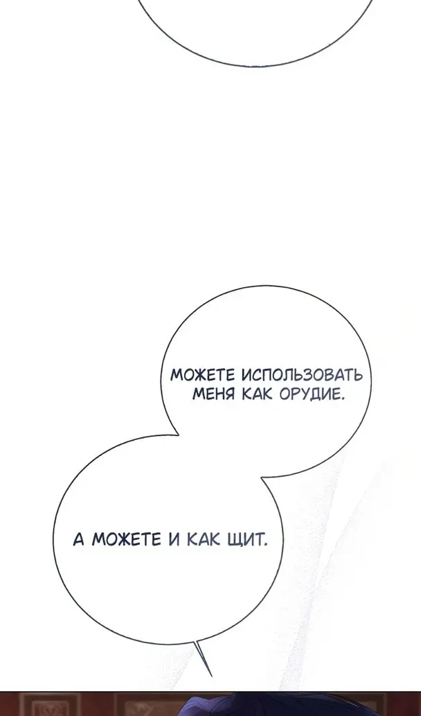Страница 95
