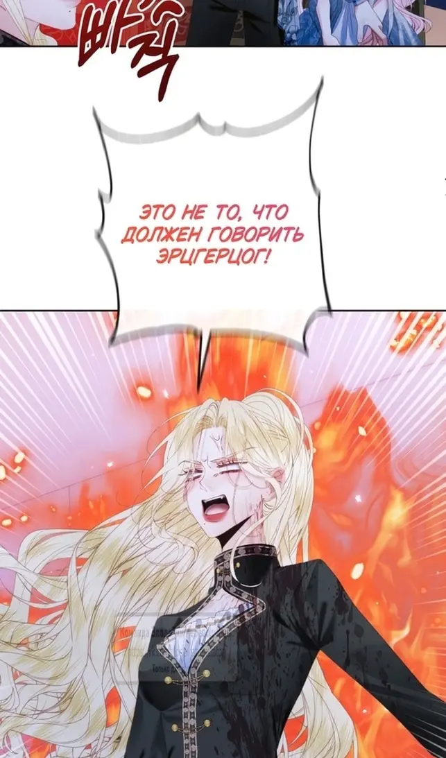 Страница 57