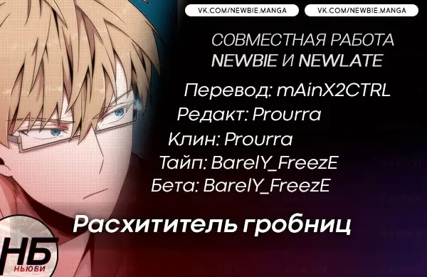 Страница 12