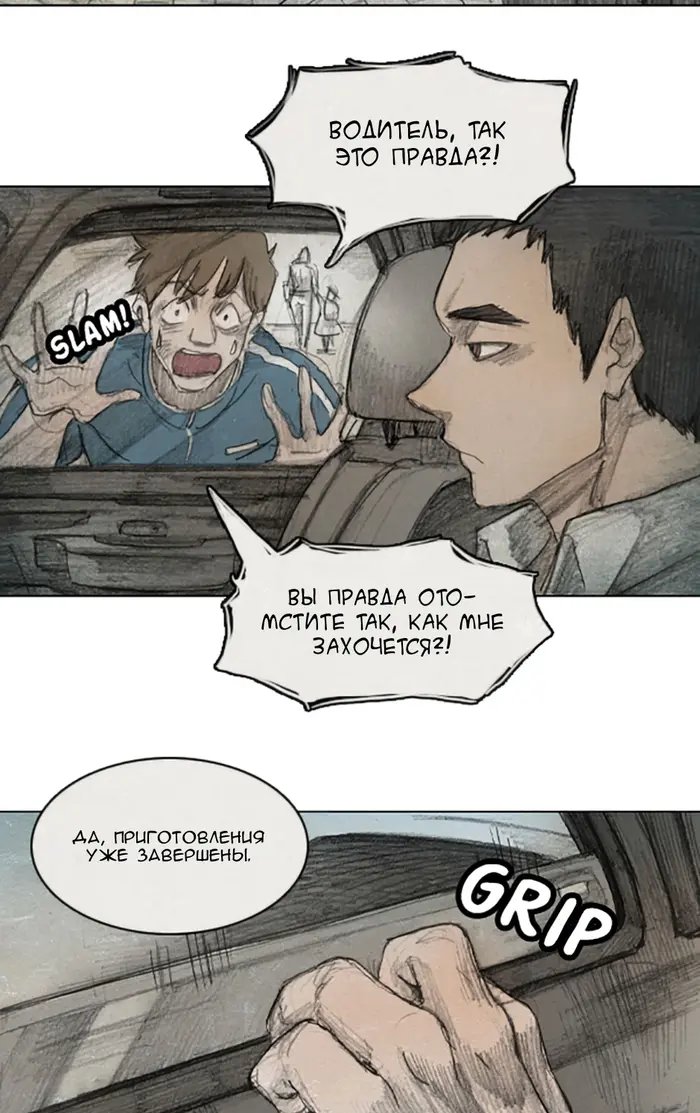 Страница 42