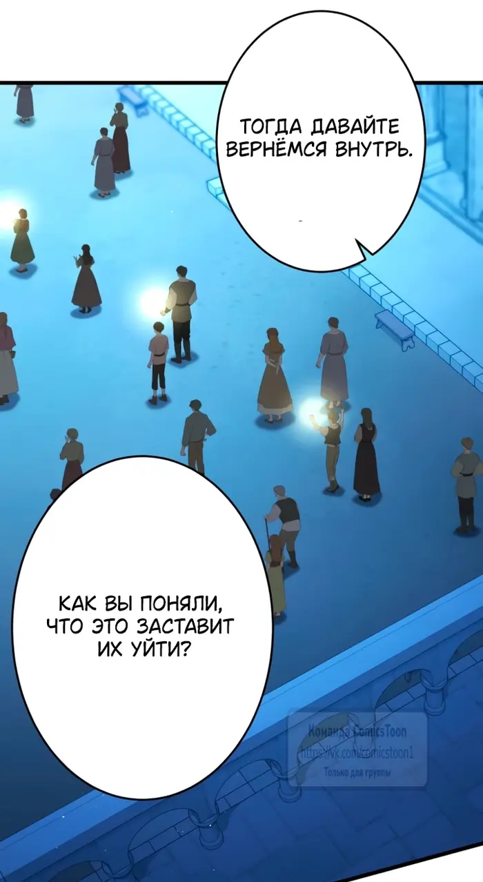 Страница 65