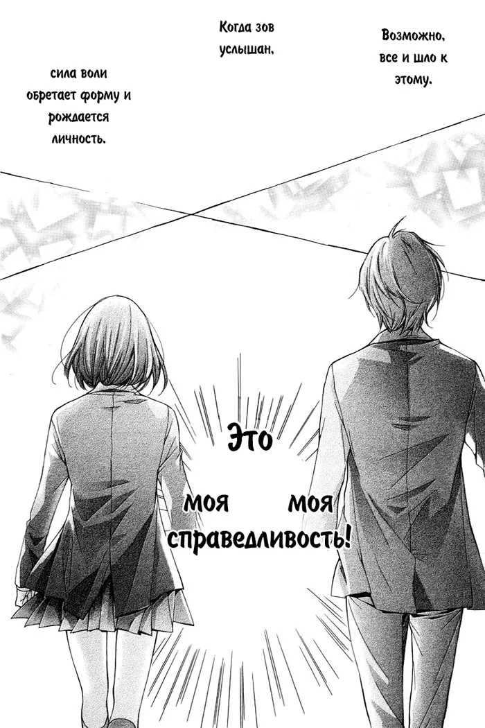 Страница 45
