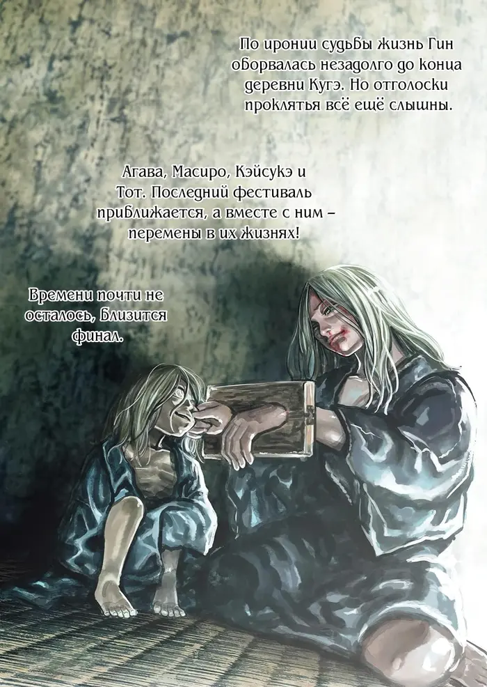 Страница 22