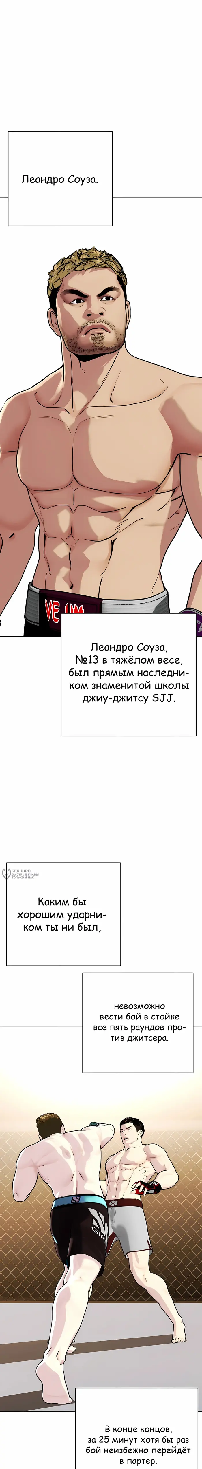 Страница 22