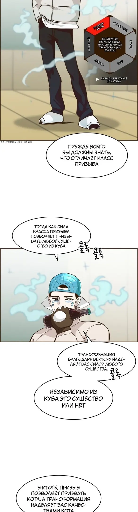 Страница 44