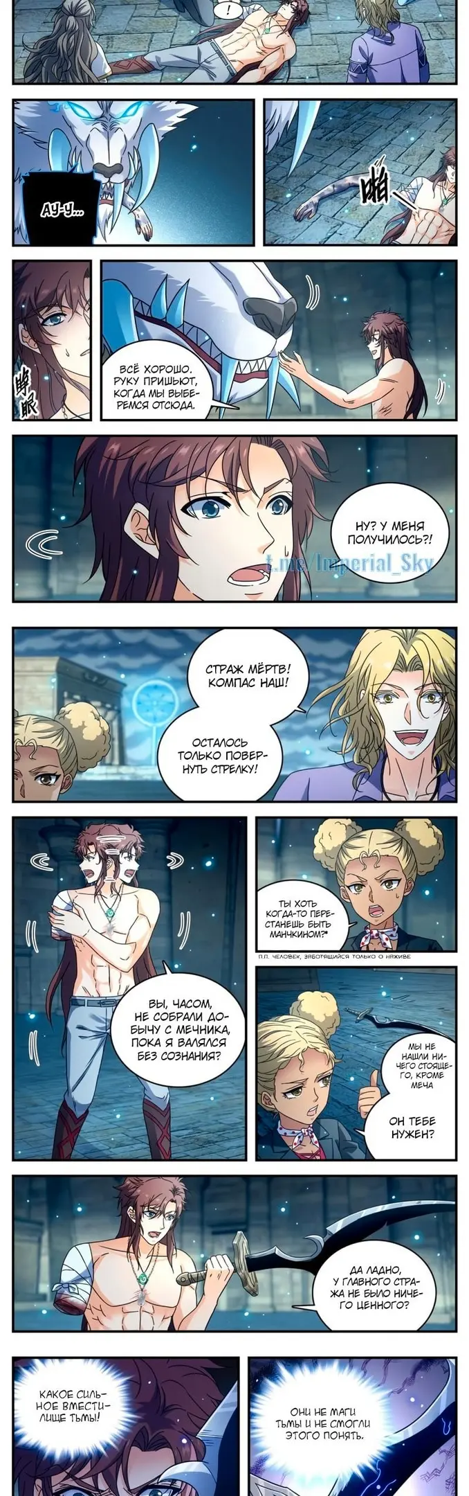 Страница 5