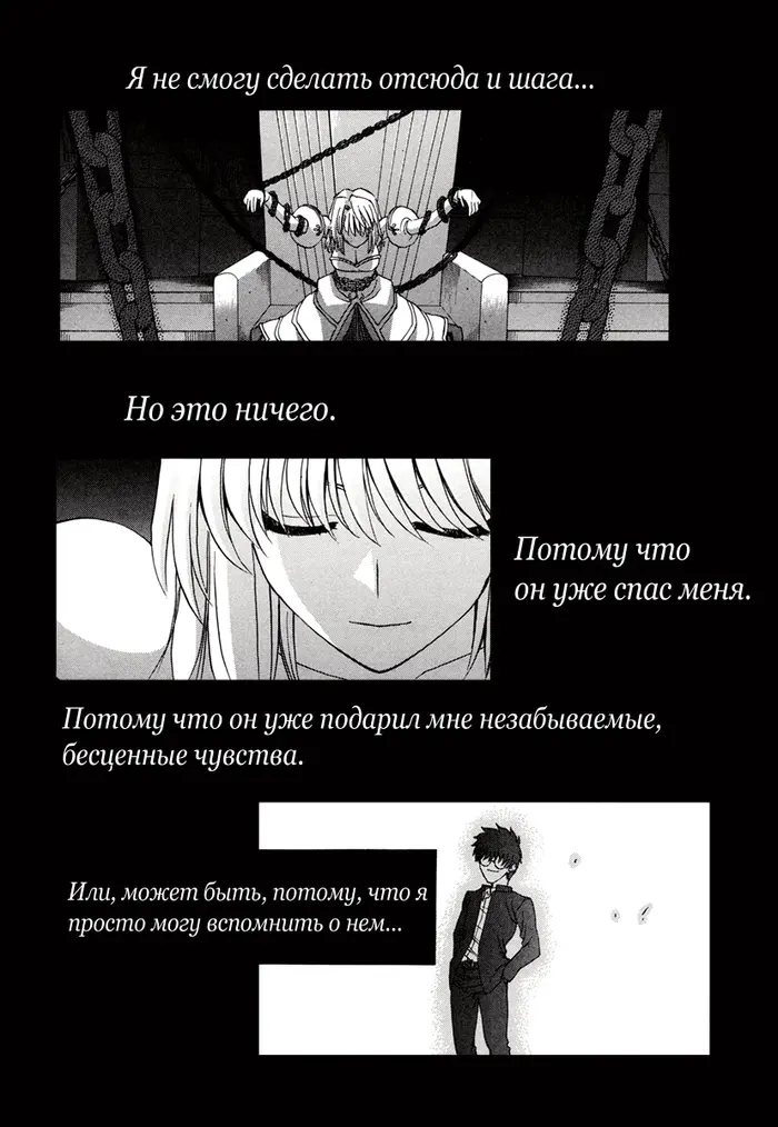 Страница 39