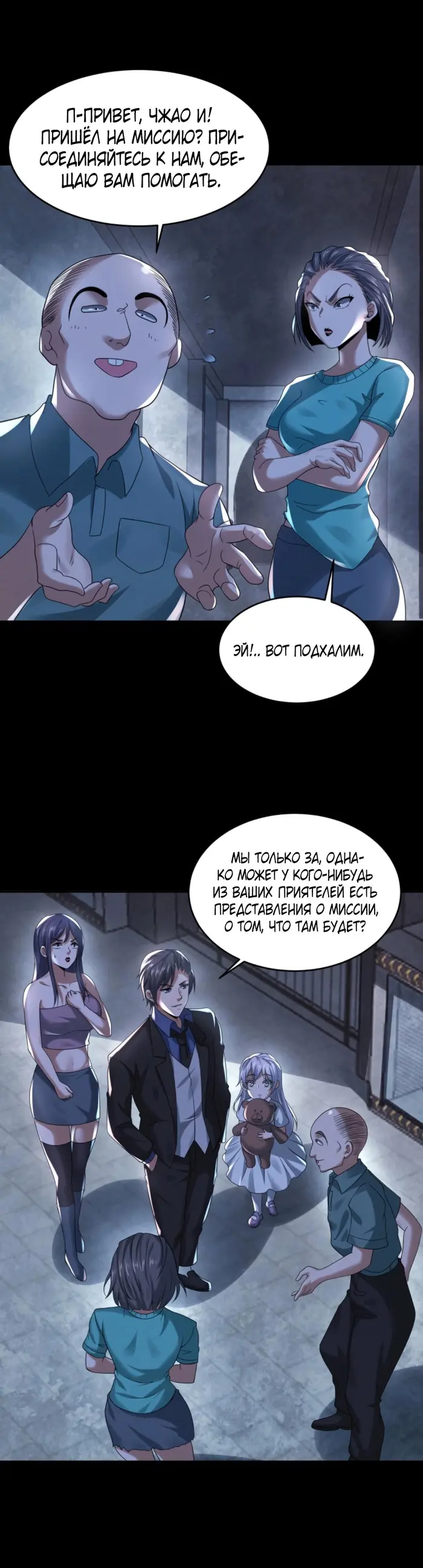 Страница 3