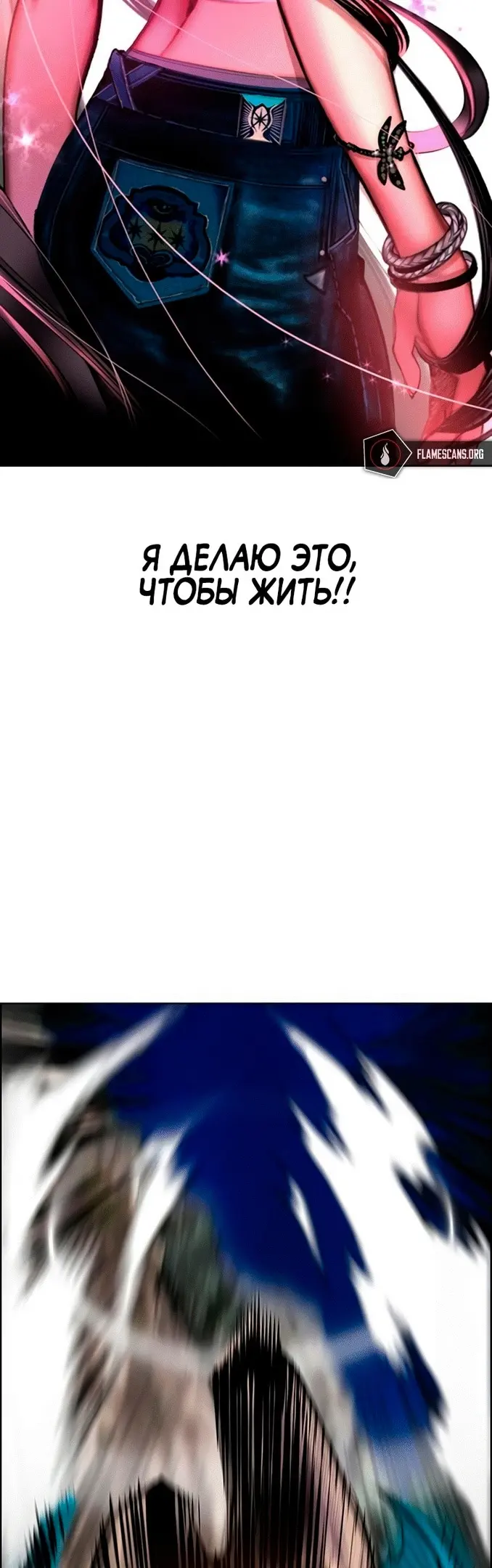 Страница 94