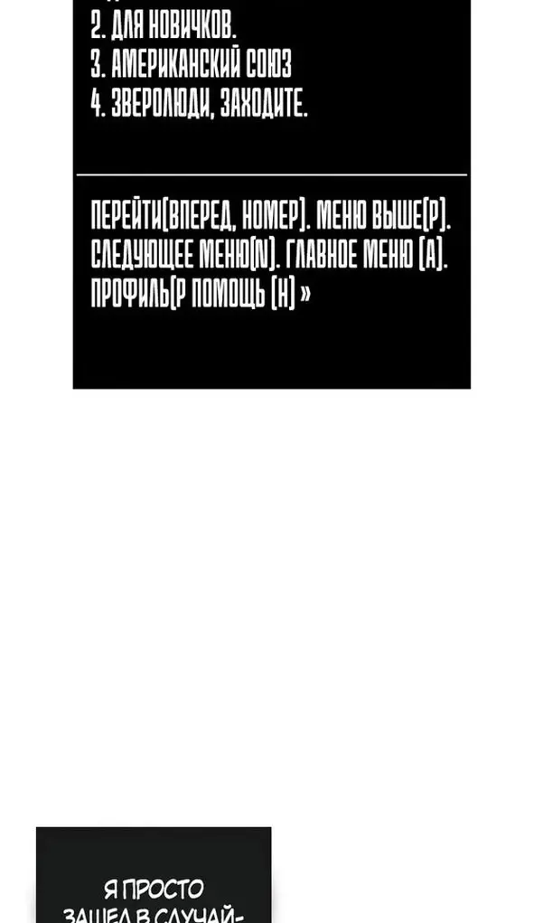 Страница 68