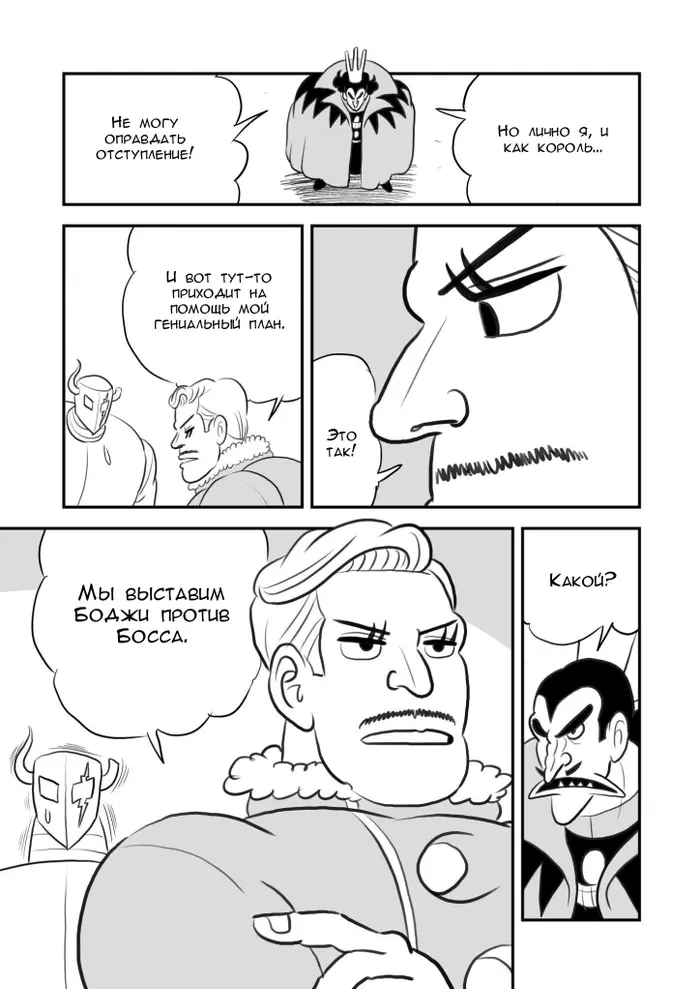 Страница 14