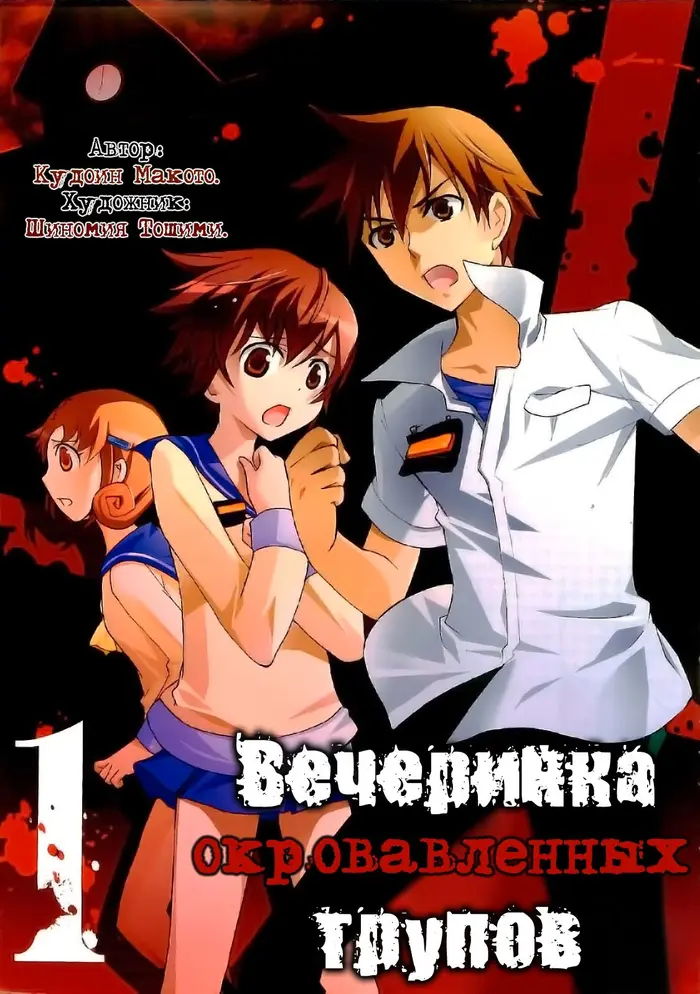 Страница 3