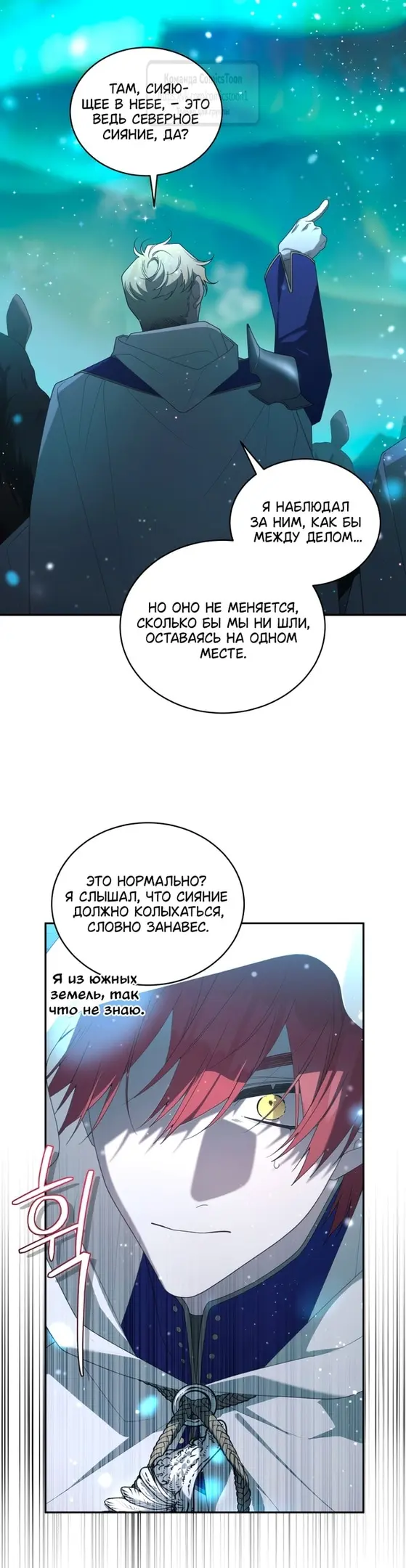 Страница 57