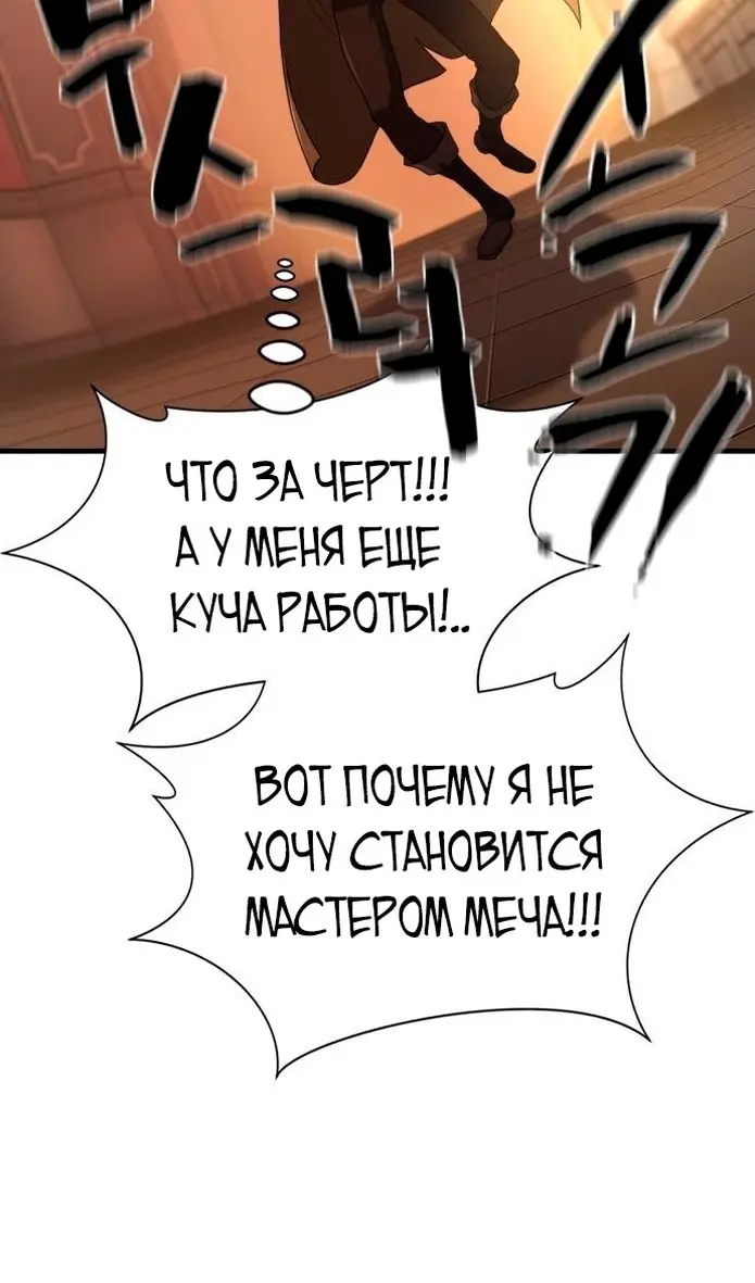 Страница 92