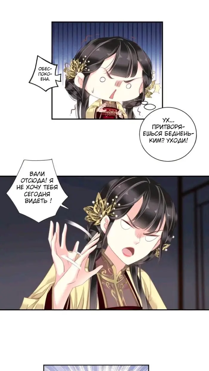 Страница 19