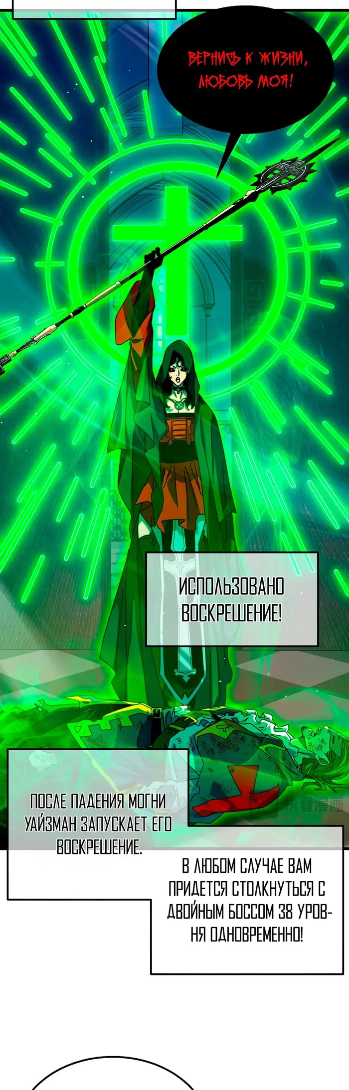Страница 36