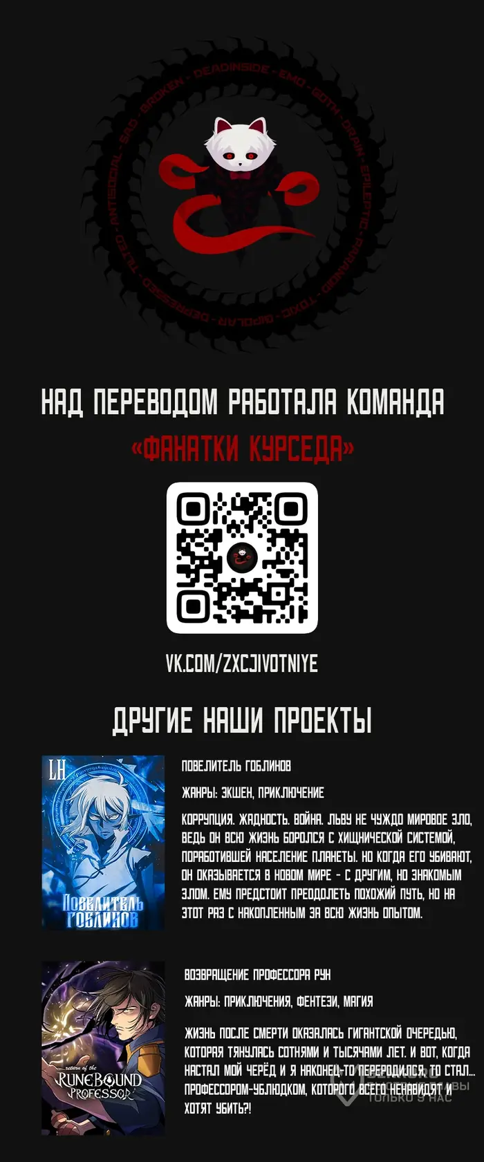 Страница 16