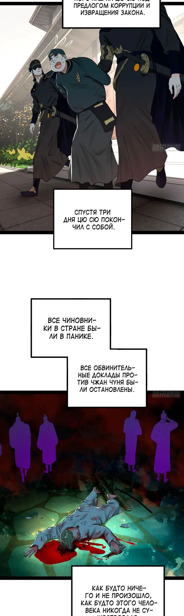 Страница 28