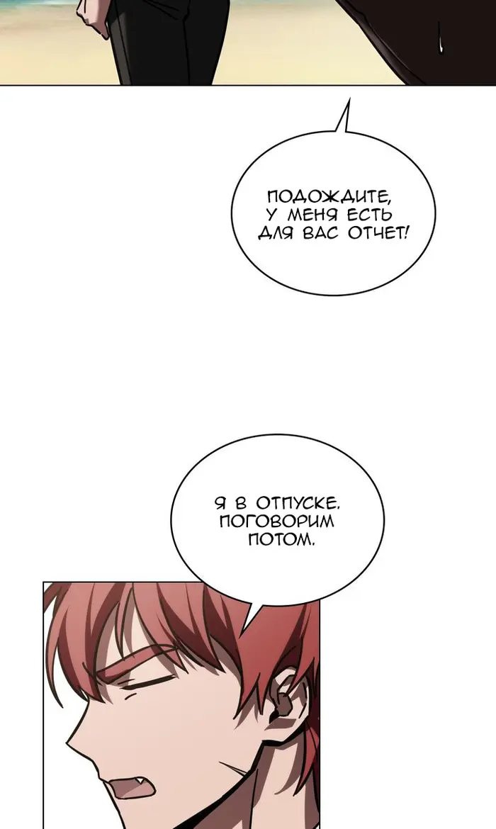 Страница 56