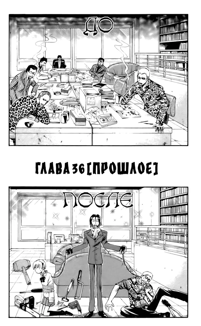 Страница 2