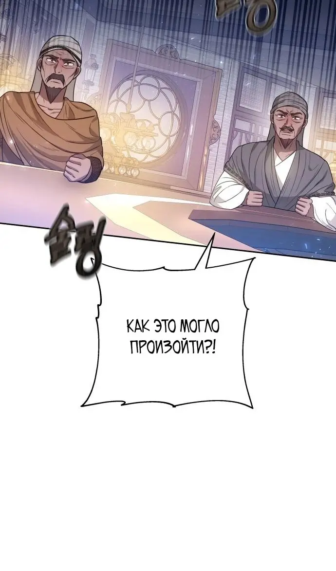 Страница 62