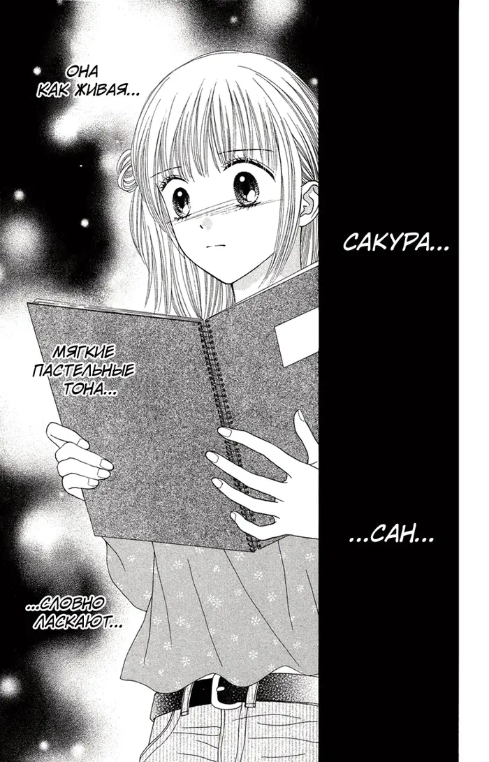 Страница 27