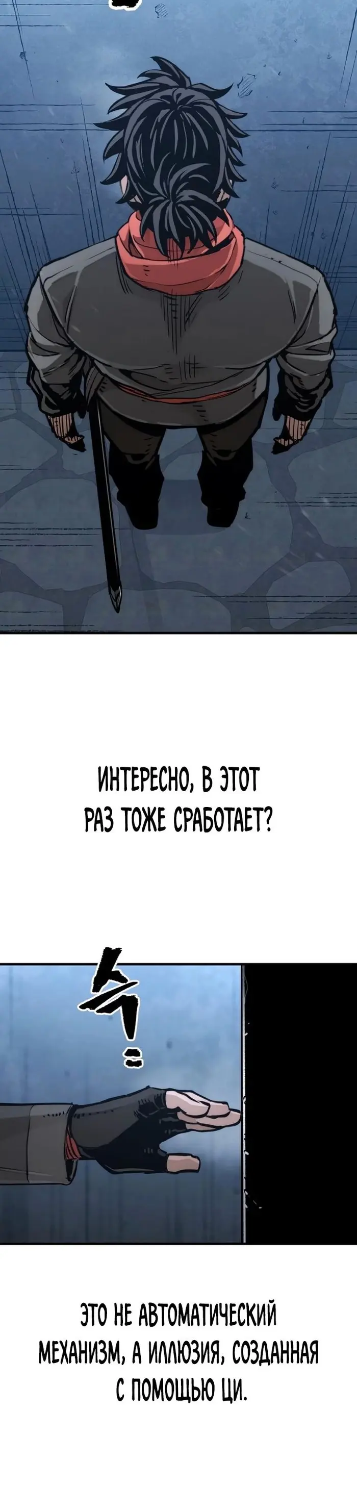 Страница 56