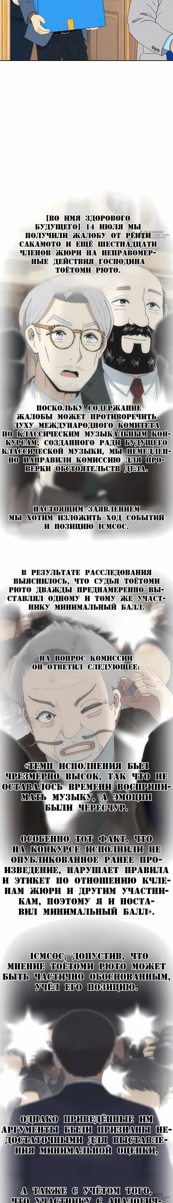 Страница 40