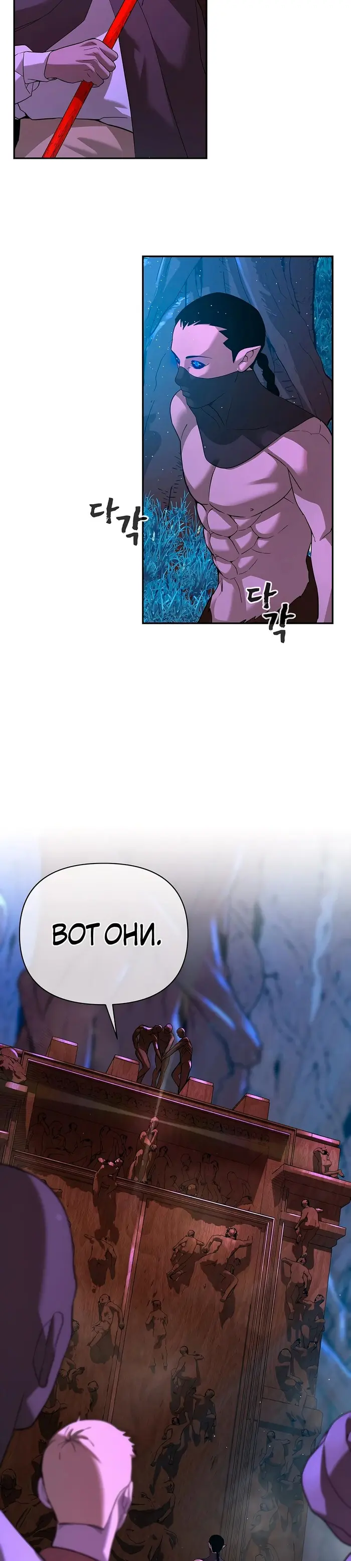 Страница 42