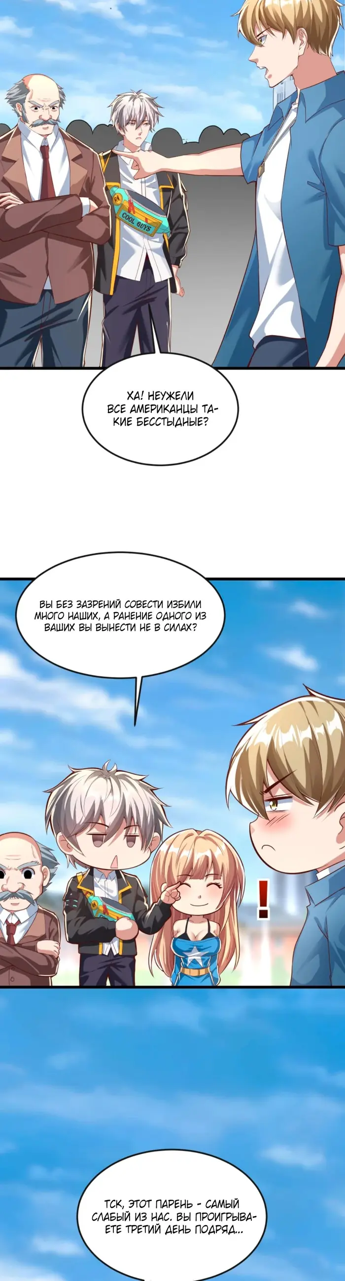 Страница 5
