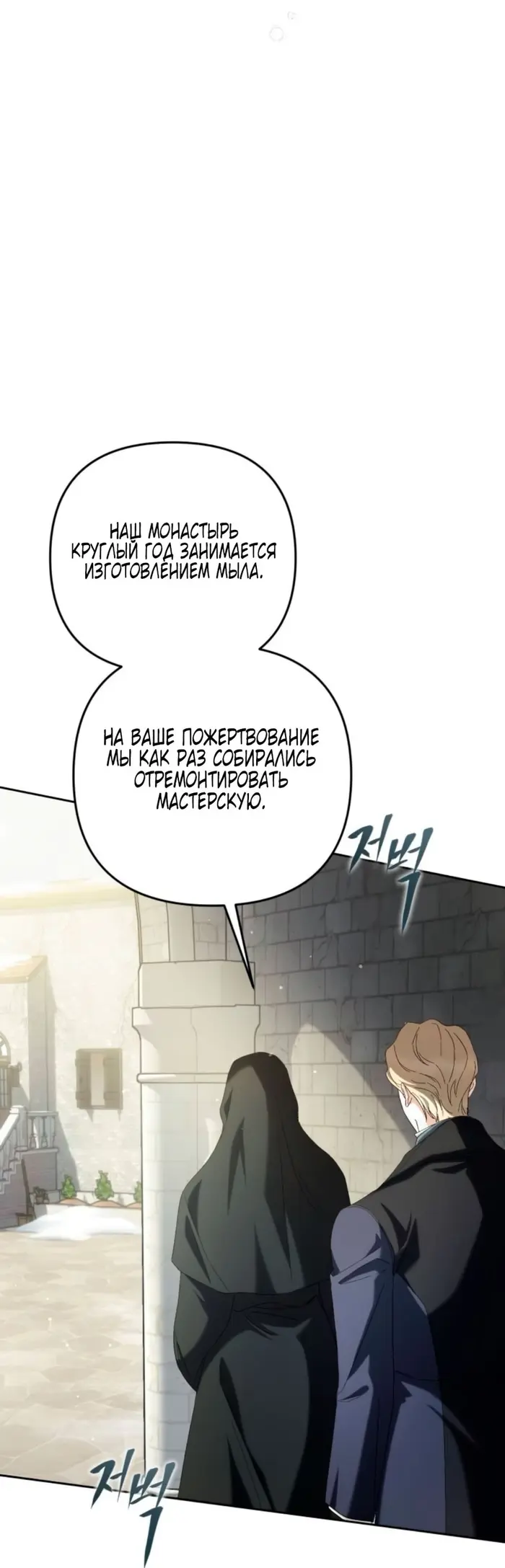 Страница 62