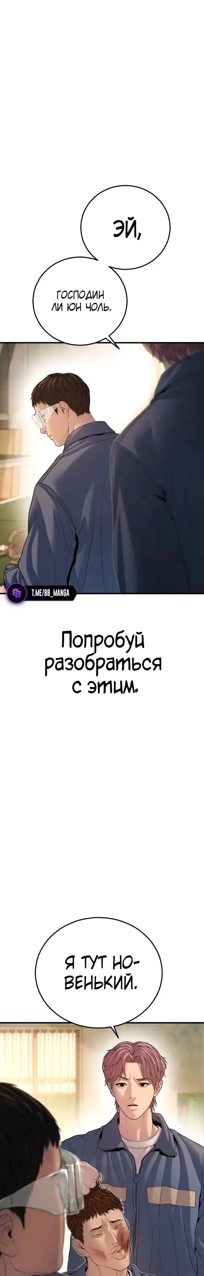 Страница 56