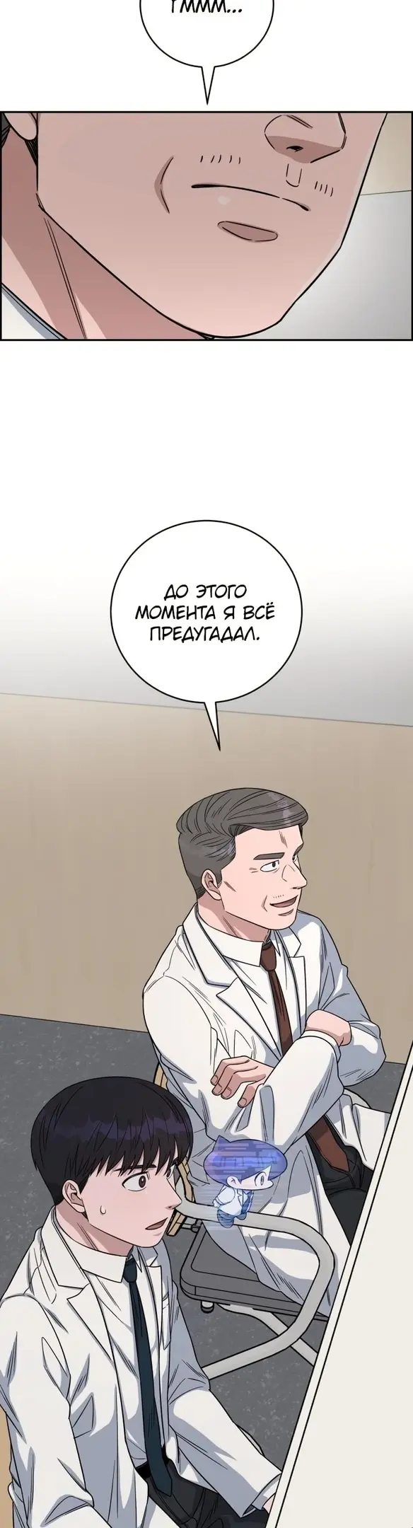 Страница 32